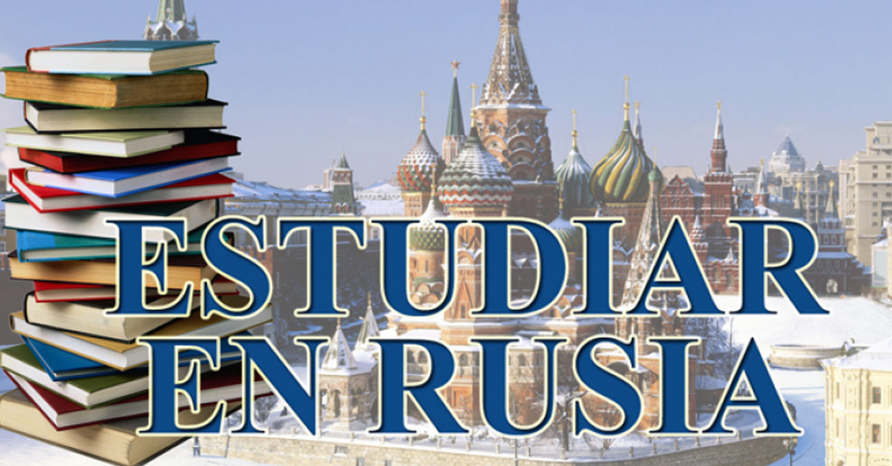 imagen Becas Rusia 2017/2018